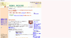 Desktop Screenshot of hirohouse.com