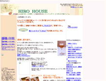 Tablet Screenshot of hirohouse.com